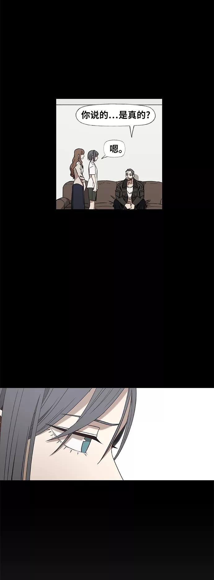 《拳击手》第61话 捕食者 第6页