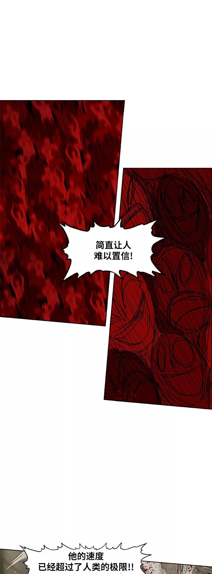 《拳击手》第61话 捕食者 第41页