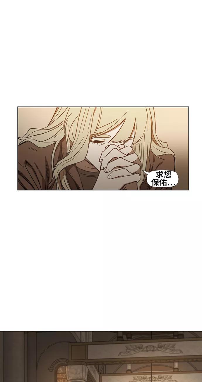《拳击手》第61话 捕食者 第71页