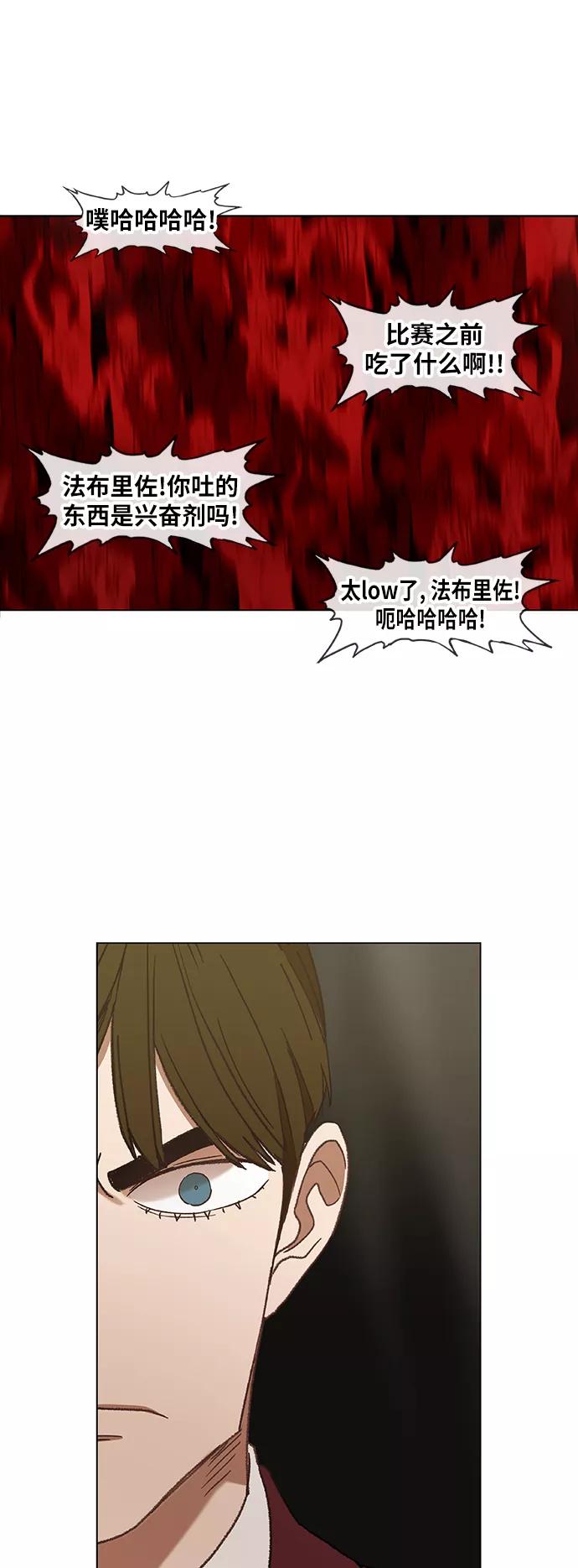 《拳击手》第61话 捕食者 第68页