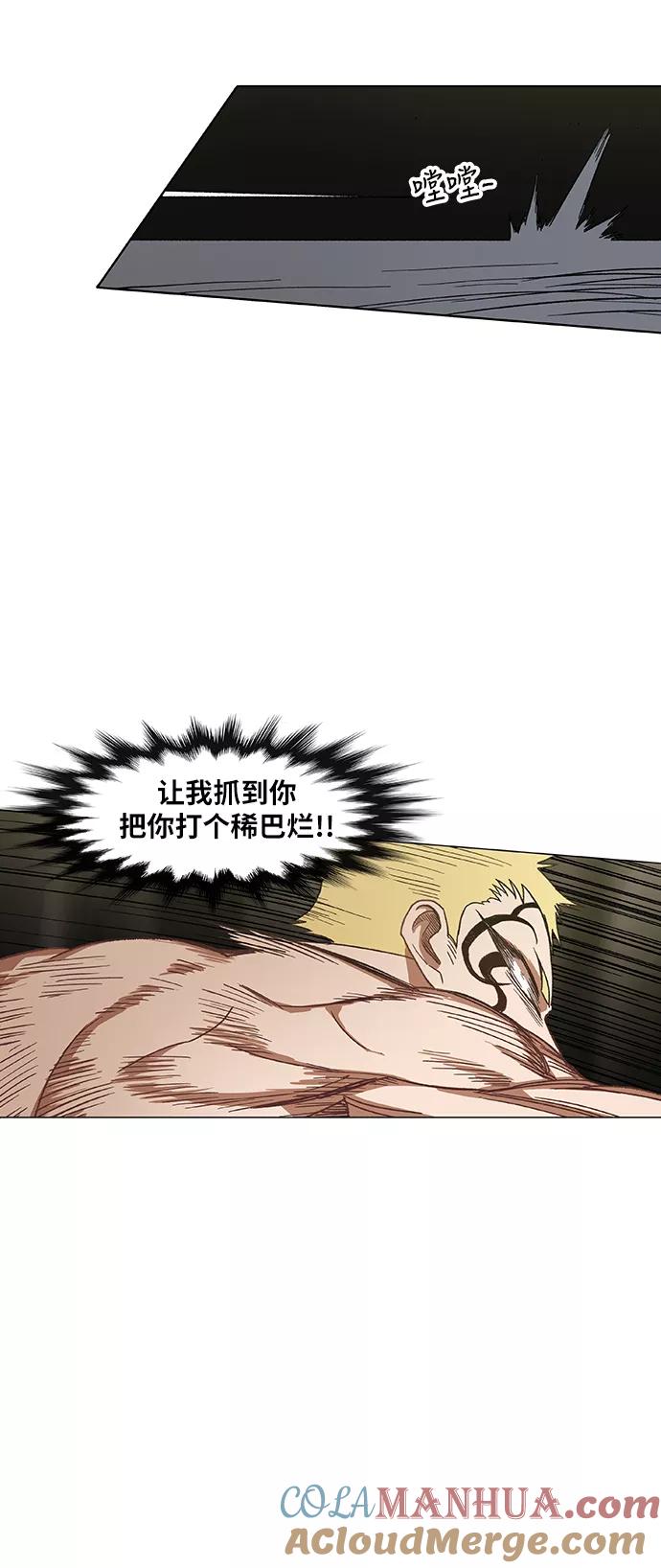 《拳击手》第61话 捕食者 第34页