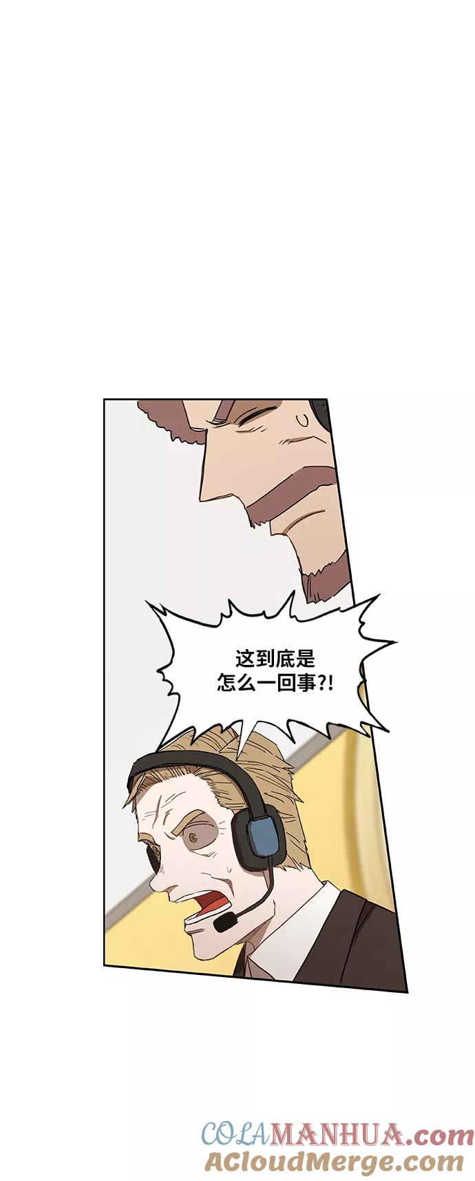 《拳击手》第61话 捕食者 第40页
