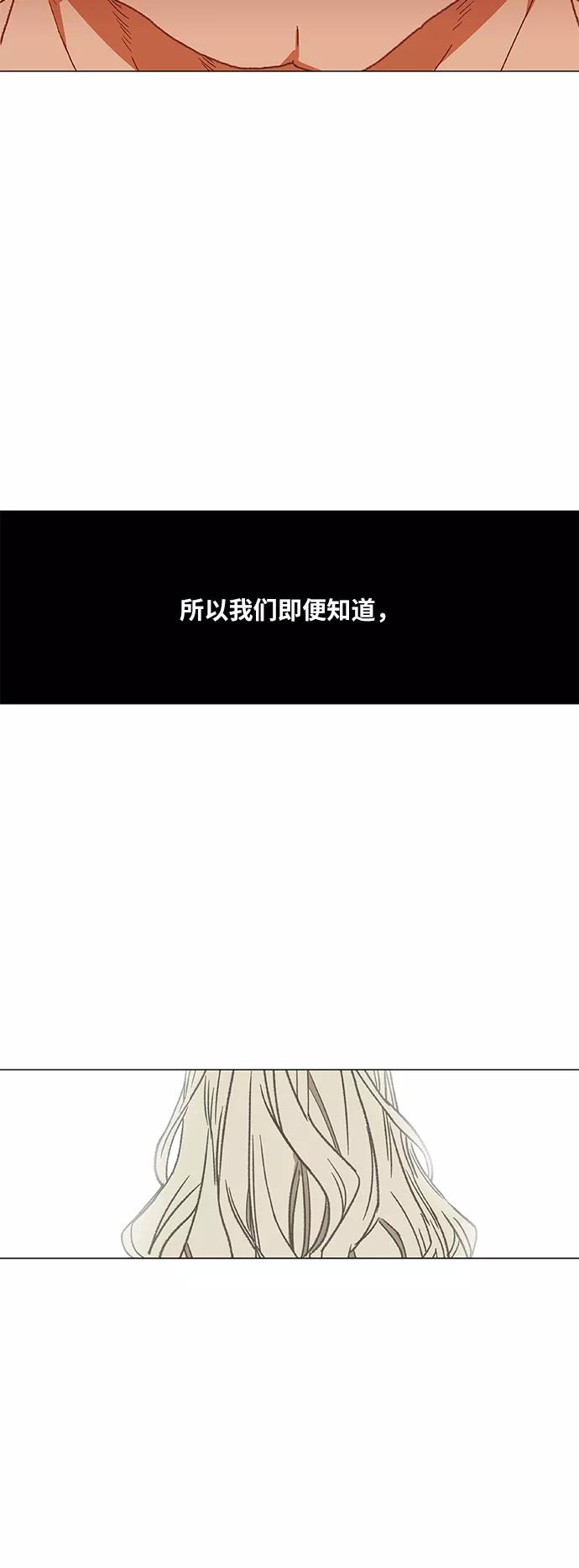 《拳击手》第62话 兄弟（1） 第66页