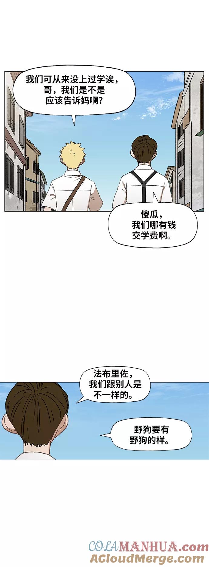 《拳击手》第62话 兄弟（1） 第34页