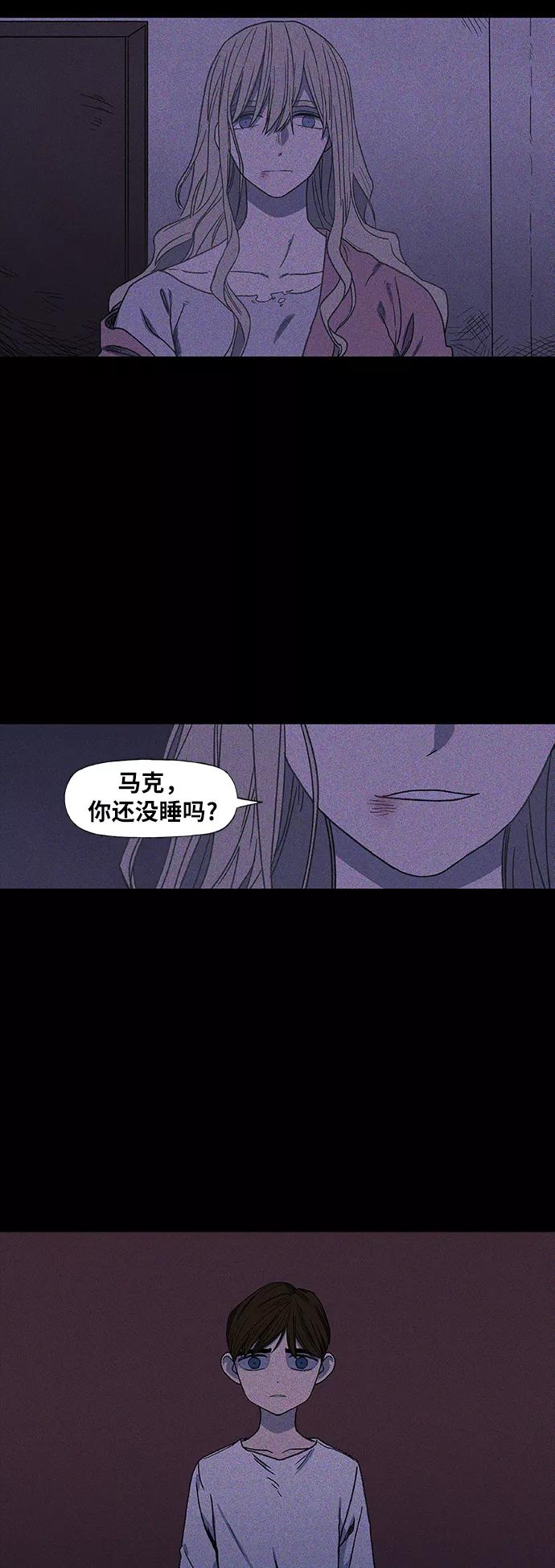 《拳击手》第62话 兄弟（1） 第62页