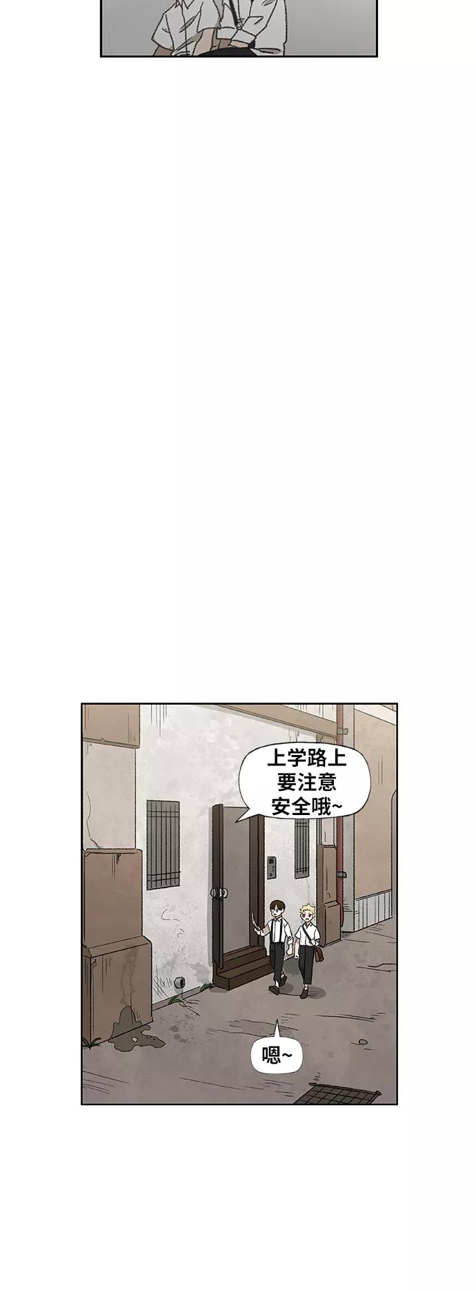 《拳击手》第62话 兄弟（1） 第33页
