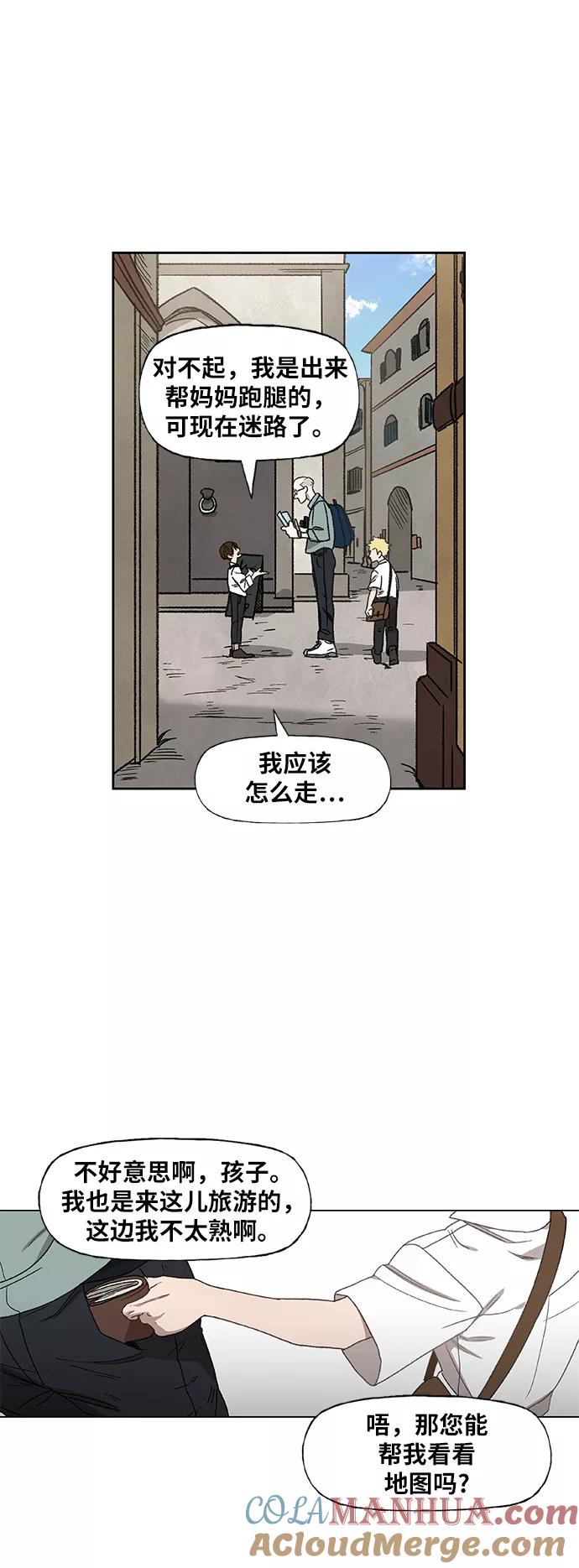 《拳击手》第62话 兄弟（1） 第37页