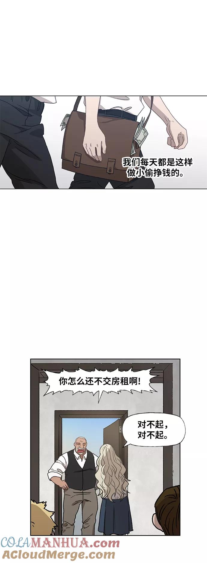 《拳击手》第62话 兄弟（1） 第40页