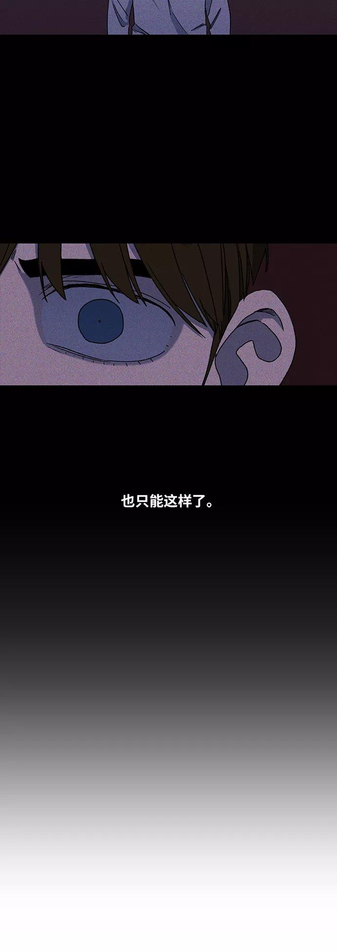 《拳击手》第62话 兄弟（1） 第63页