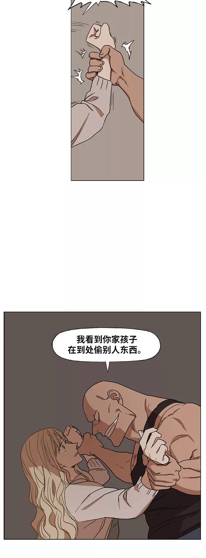 《拳击手》第62话 兄弟（1） 第51页