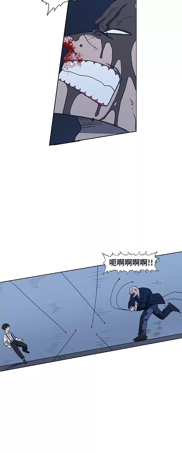 《拳击手》第63话 兄弟（2） 第51页