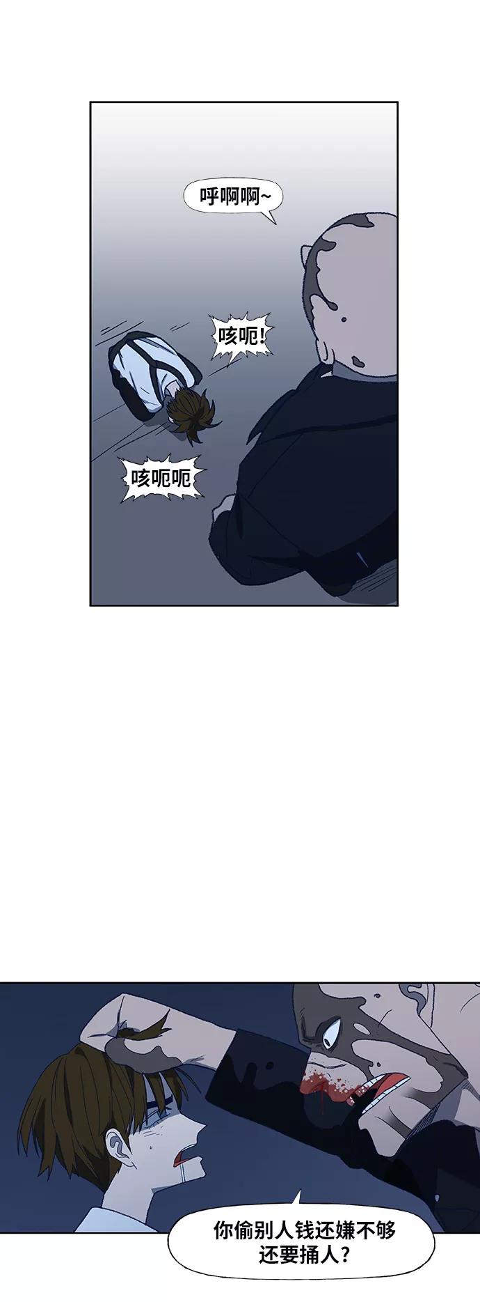 《拳击手》第63话 兄弟（2） 第65页