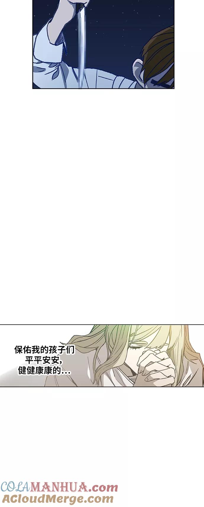 《拳击手》第63话 兄弟（2） 第79页