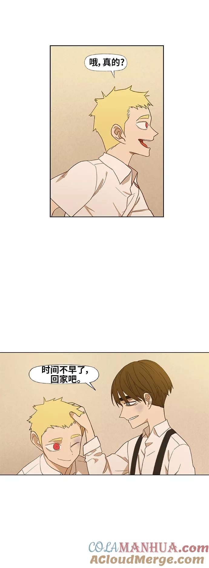 《拳击手》第63话 兄弟（2） 第19页