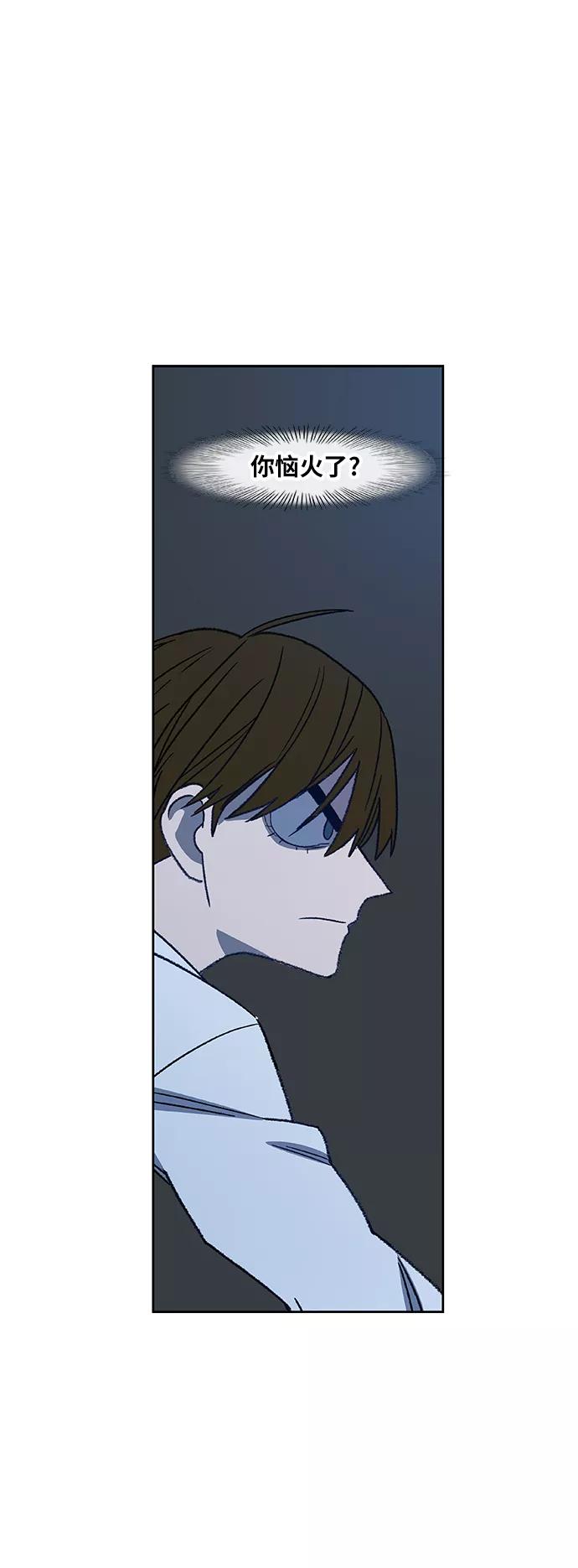《拳击手》第63话 兄弟（2） 第45页