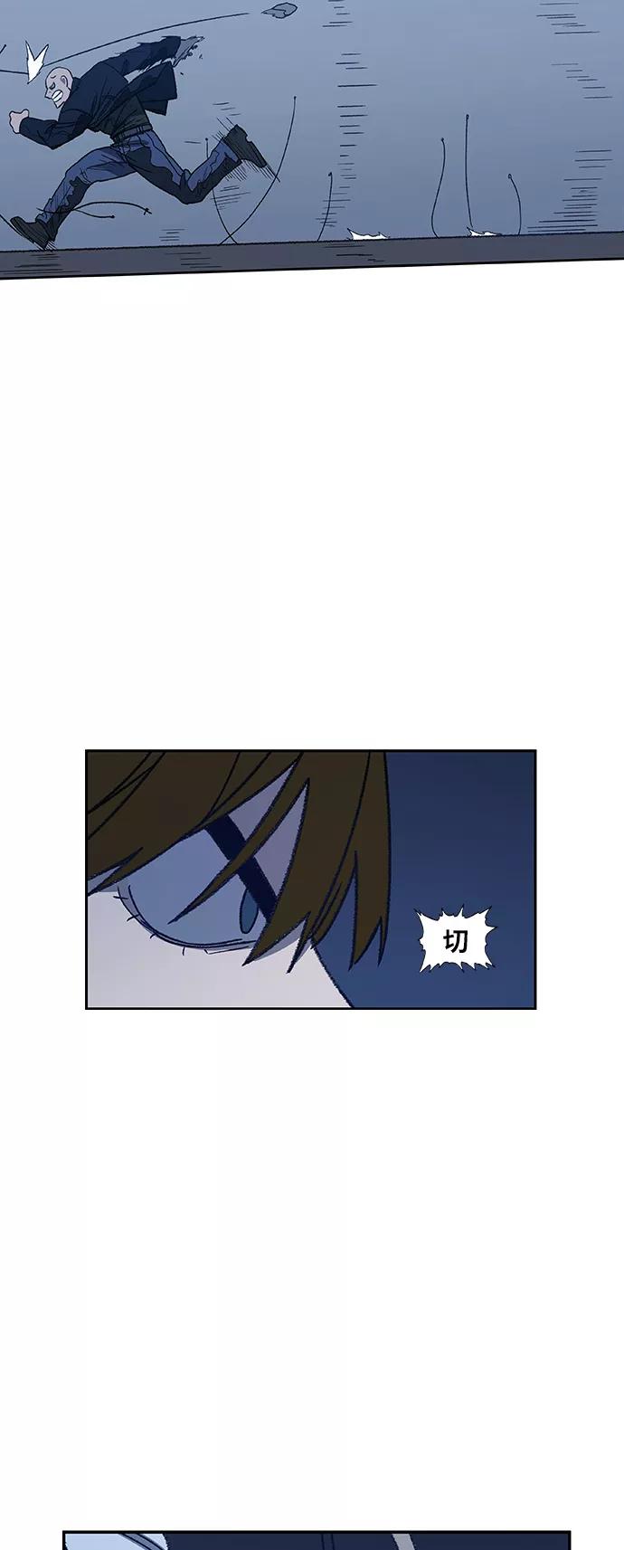 《拳击手》第63话 兄弟（2） 第48页