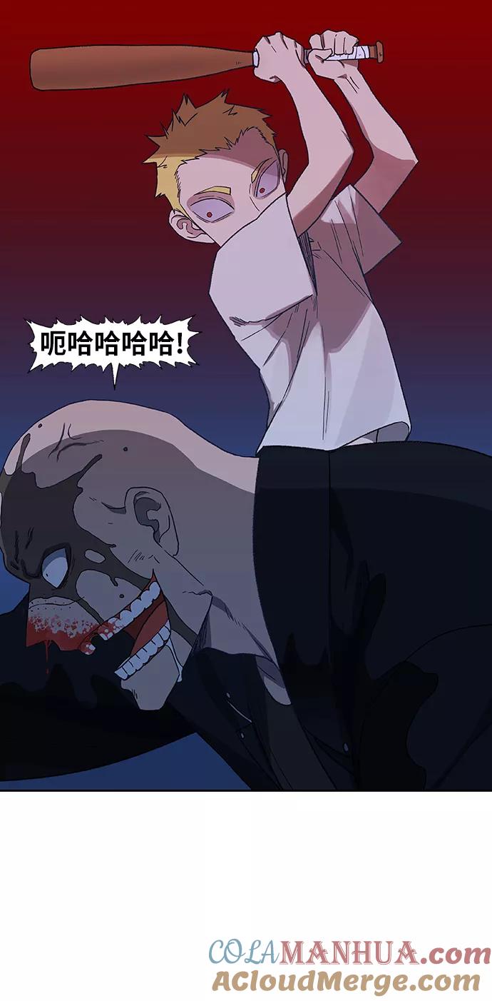 《拳击手》第63话 兄弟（2） 第70页