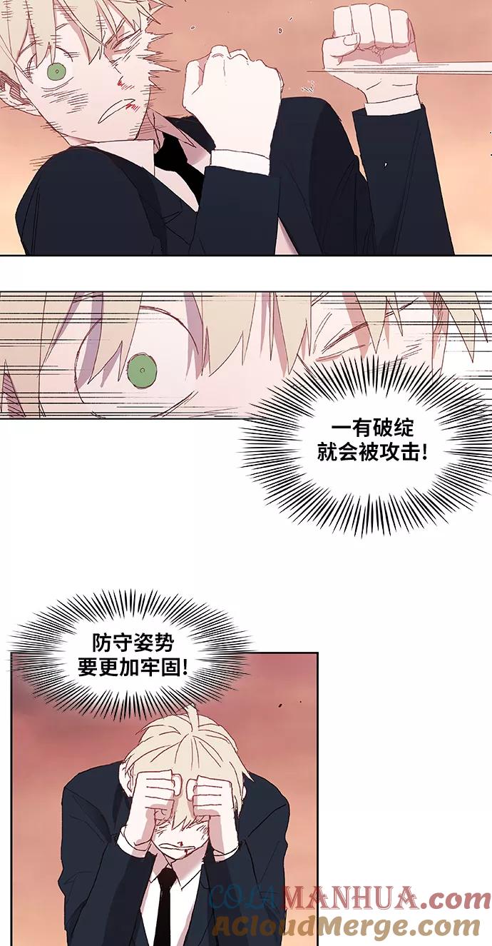 《拳击手》第6话 奋战 第34页