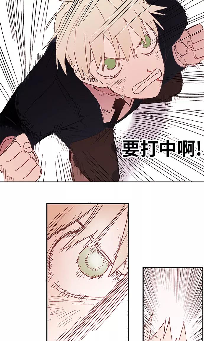 《拳击手》第6话 奋战 第50页