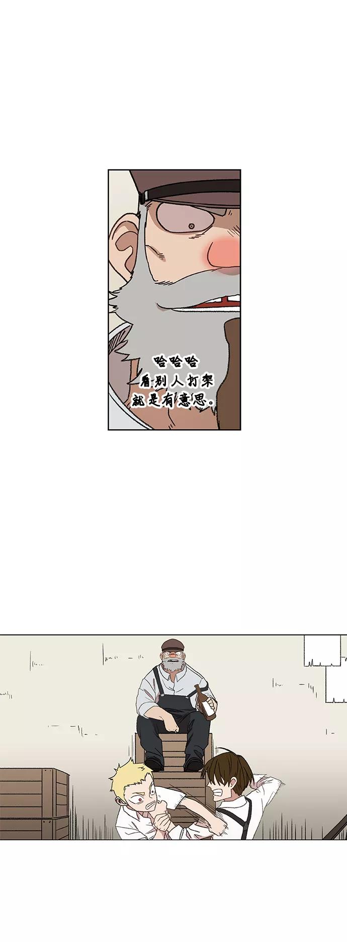 《拳击手》第64话 兄弟（3） 第27页