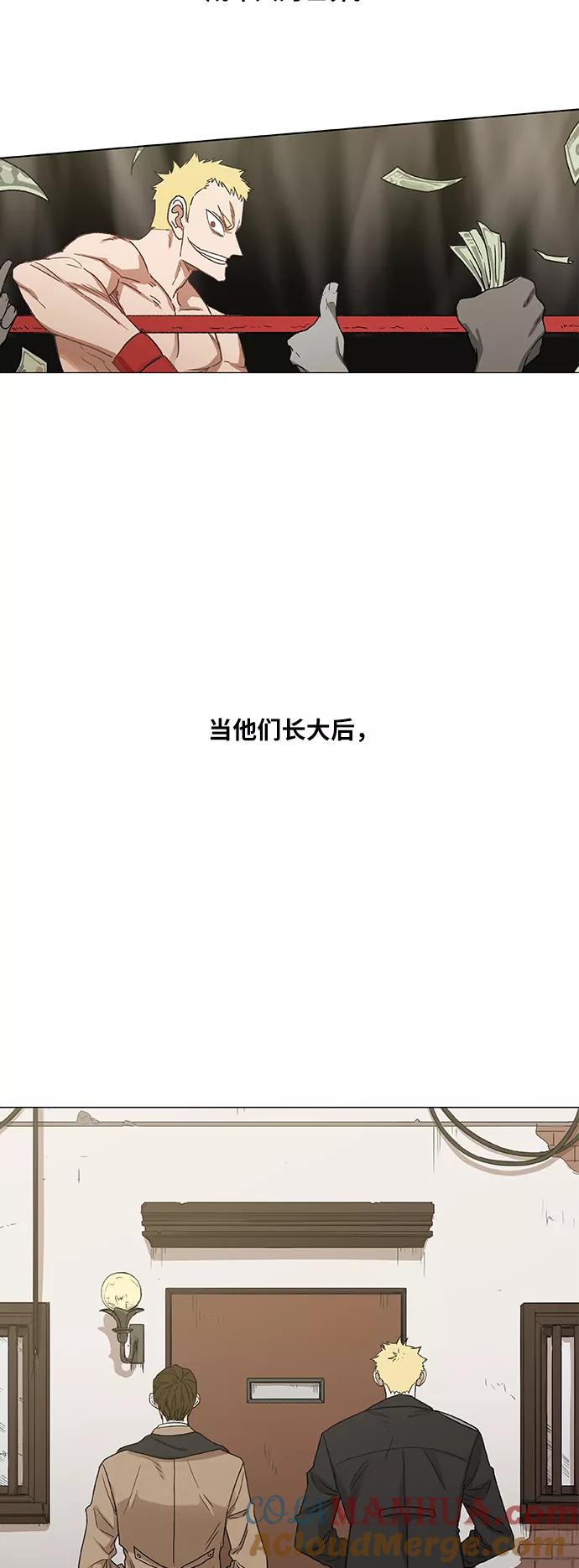 《拳击手》第64话 兄弟（3） 第52页