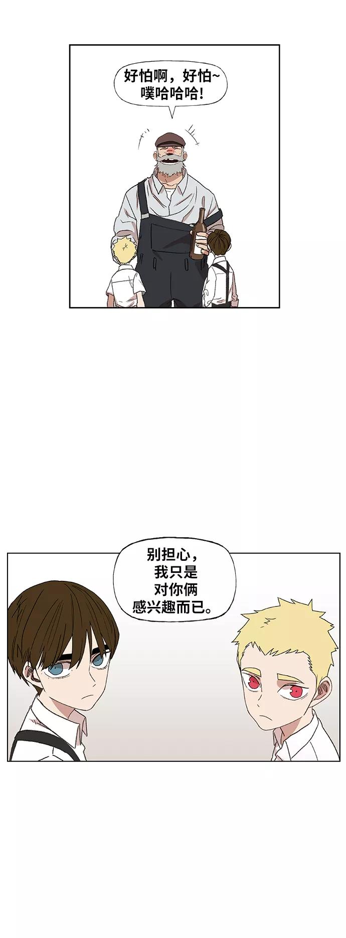 《拳击手》第64话 兄弟（3） 第18页