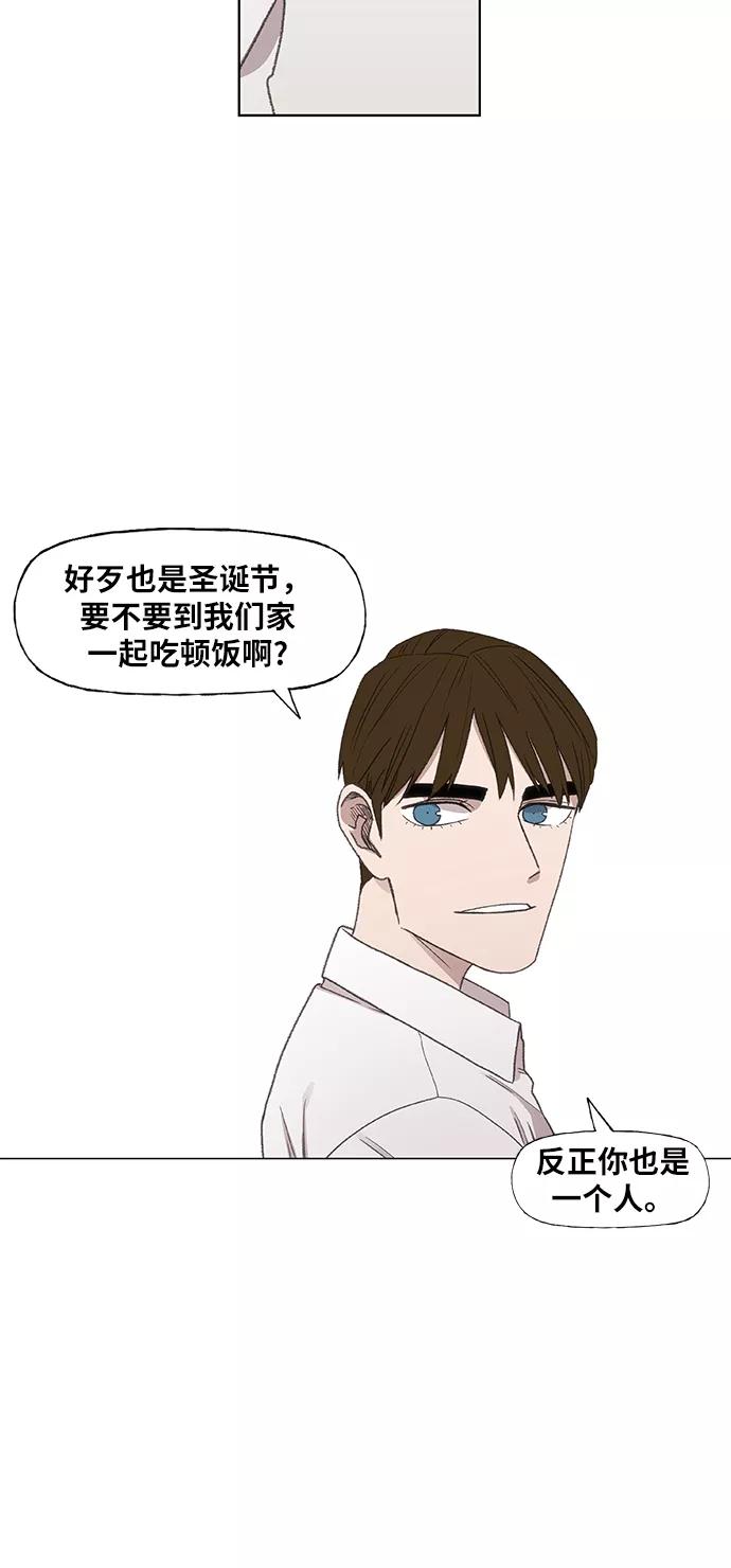 《拳击手》第64话 兄弟（3） 第66页