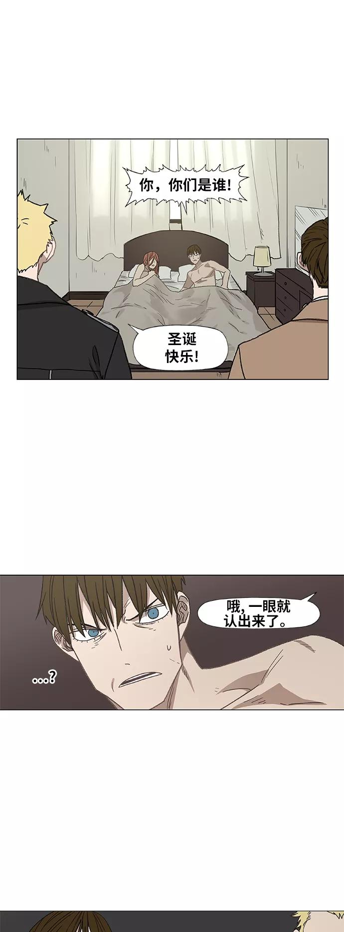 《拳击手》第64话 兄弟（3） 第54页