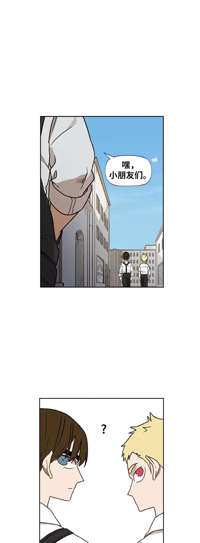 《拳击手》第64话 兄弟（3） 第11页