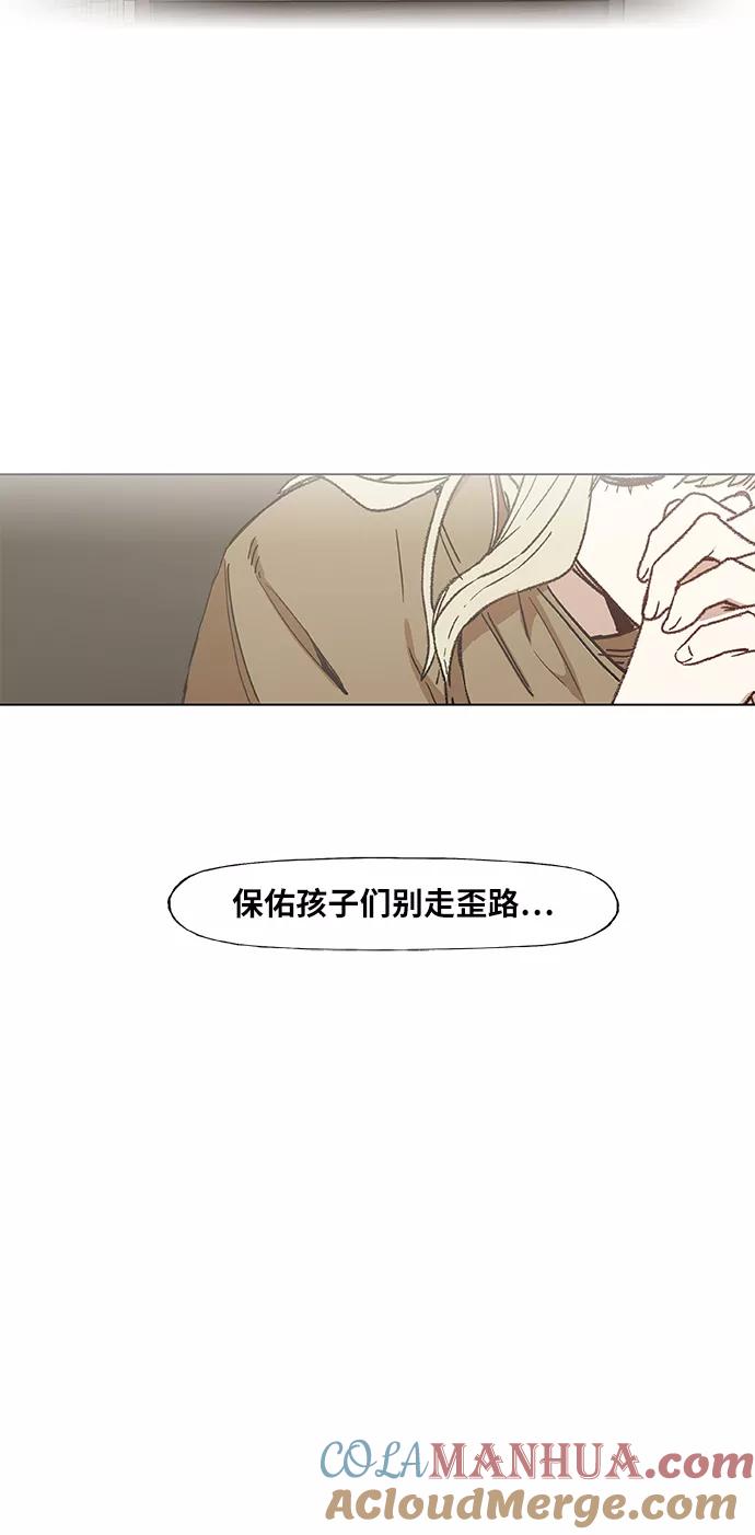 《拳击手》第64话 兄弟（3） 第7页