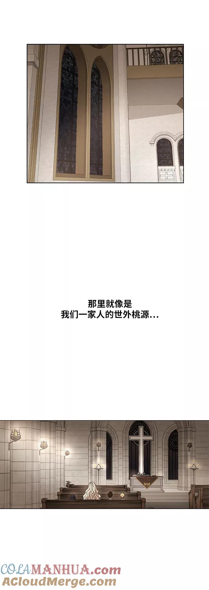 《拳击手》第64话 兄弟（3） 第4页