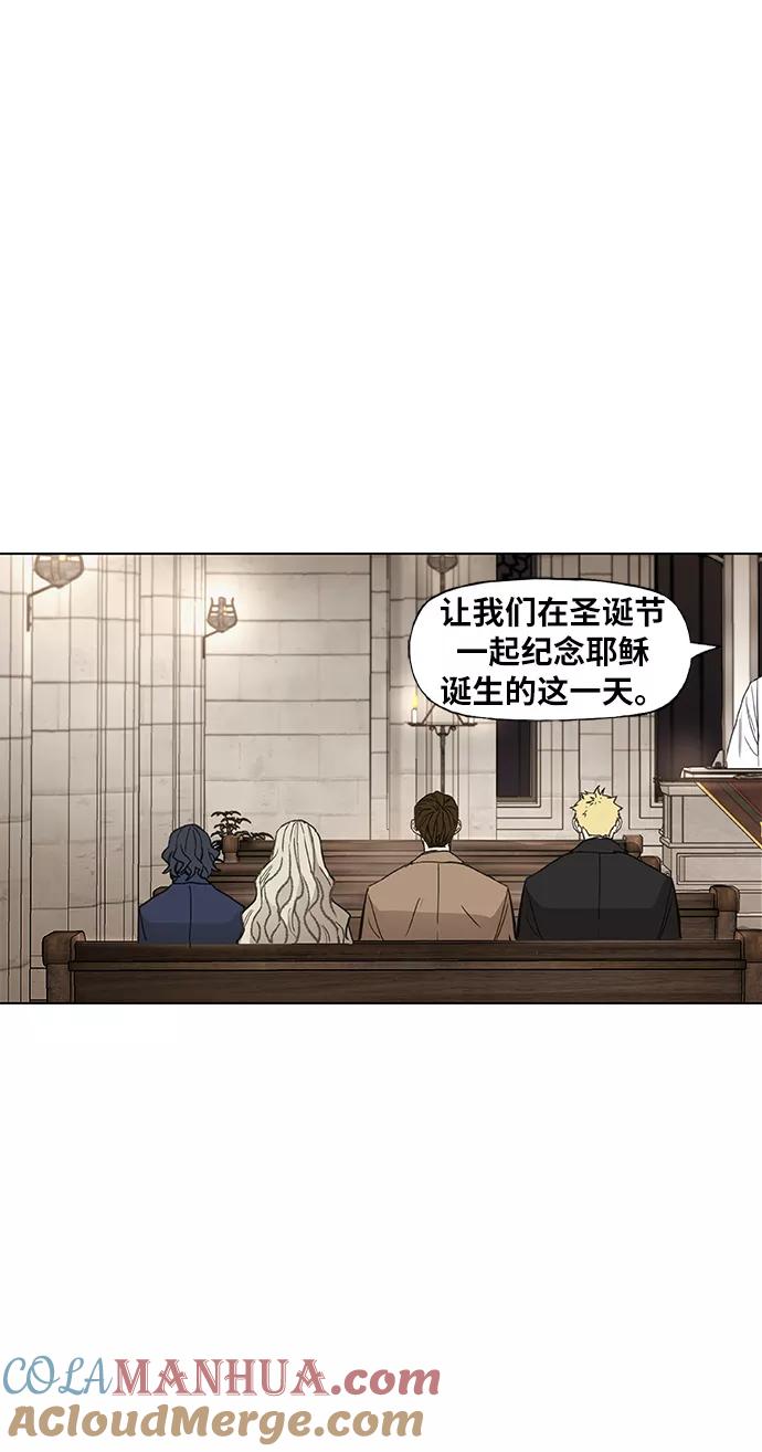 《拳击手》第65话 圣诞节 第4页
