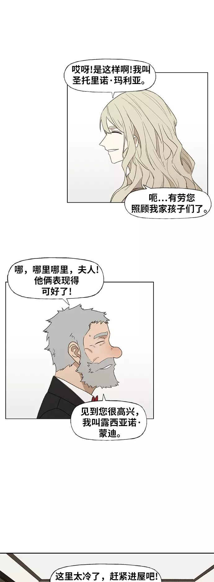 《拳击手》第65话 圣诞节 第18页