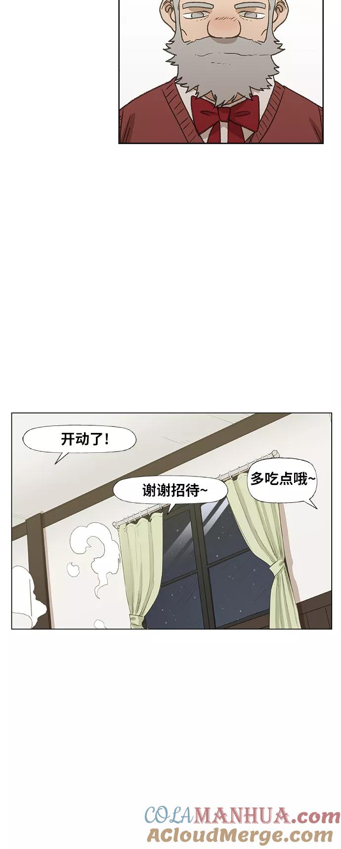 《拳击手》第65话 圣诞节 第34页