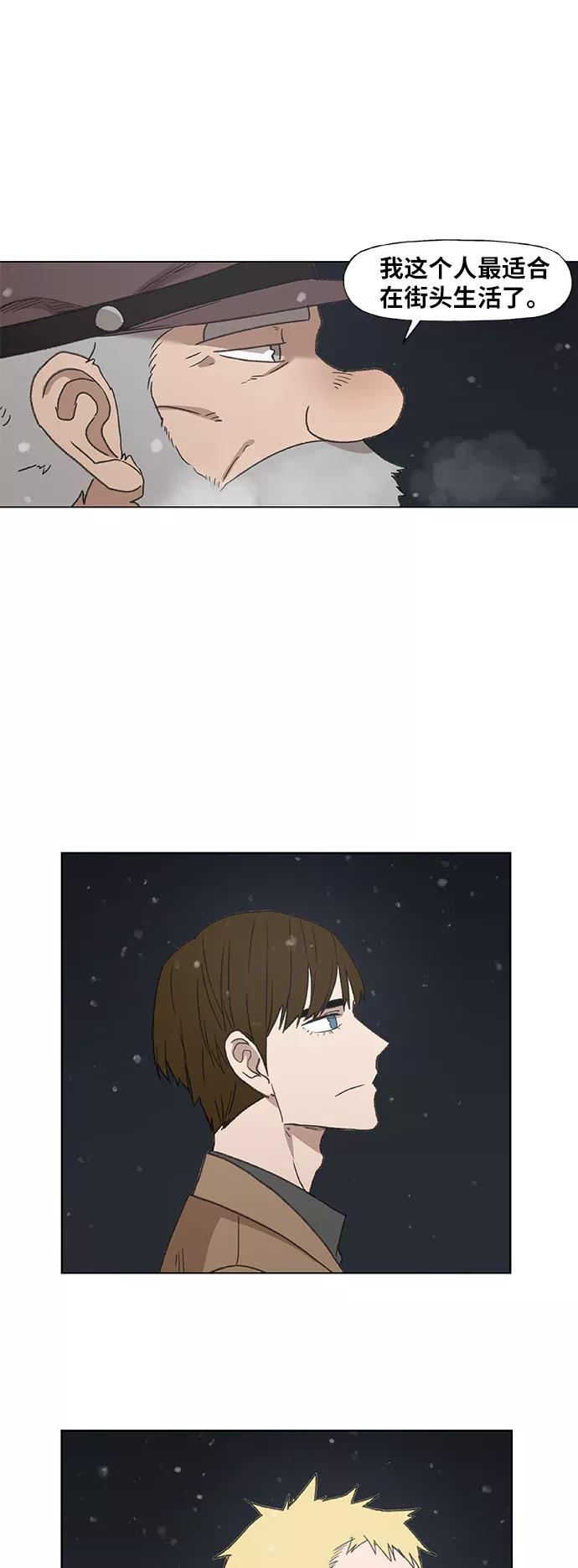 《拳击手》第65话 圣诞节 第41页
