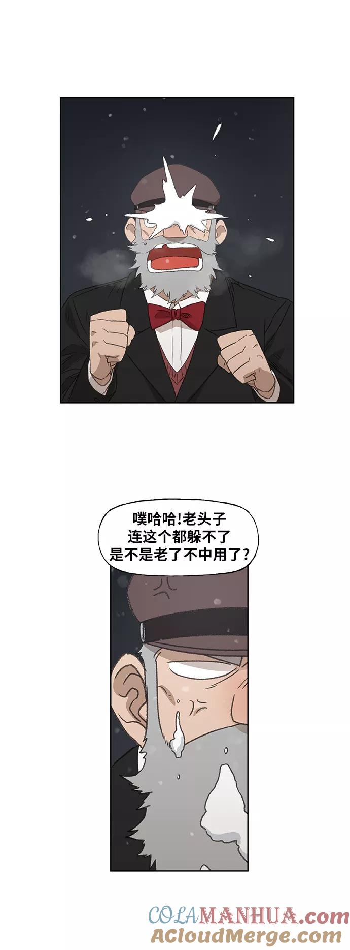 《拳击手》第65话 圣诞节 第46页