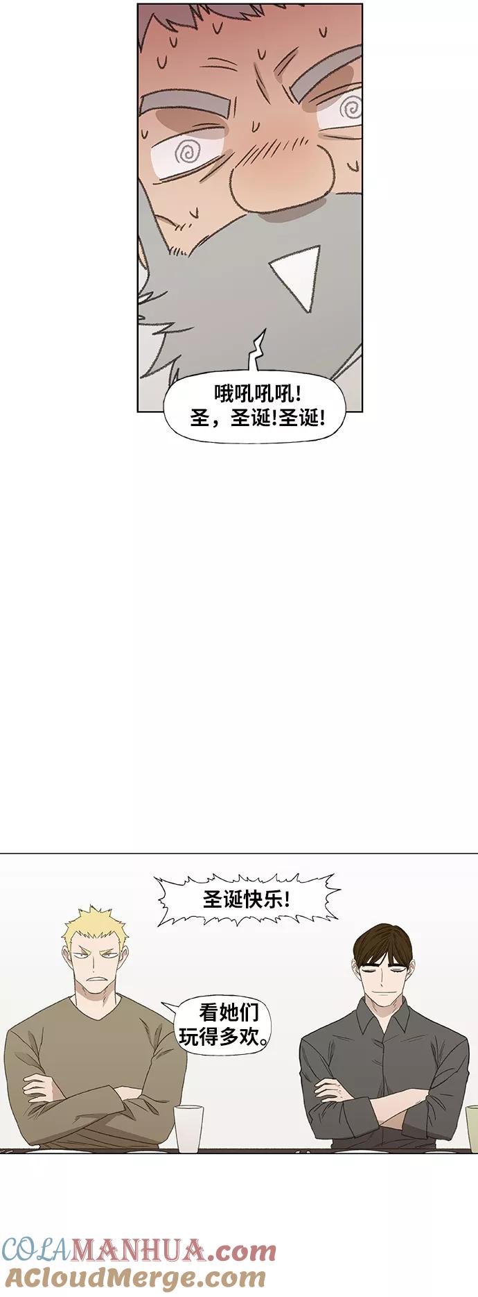 《拳击手》第65话 圣诞节 第28页