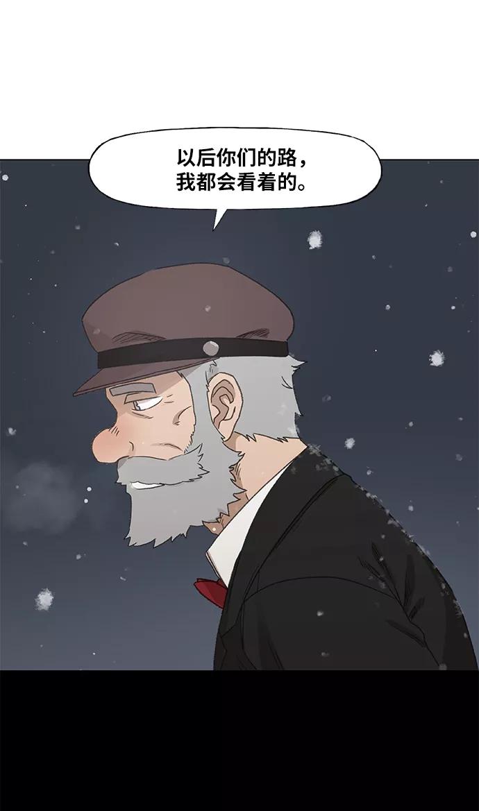 《拳击手》第65话 圣诞节 第56页