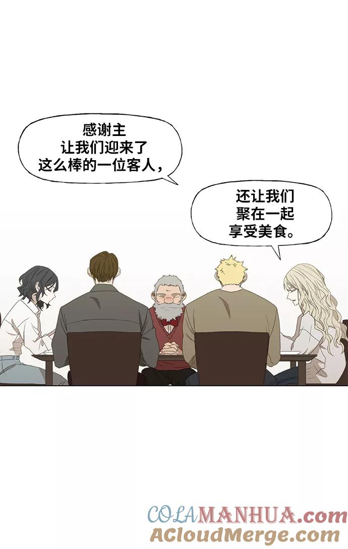 《拳击手》第65话 圣诞节 第31页