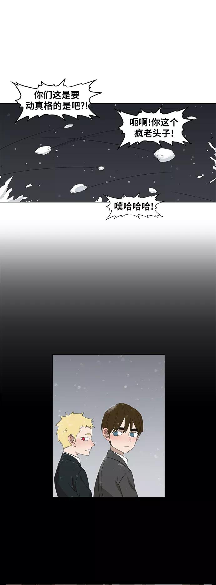 《拳击手》第65话 圣诞节 第47页