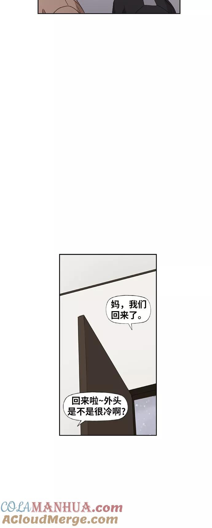 《拳击手》第65话 圣诞节 第16页