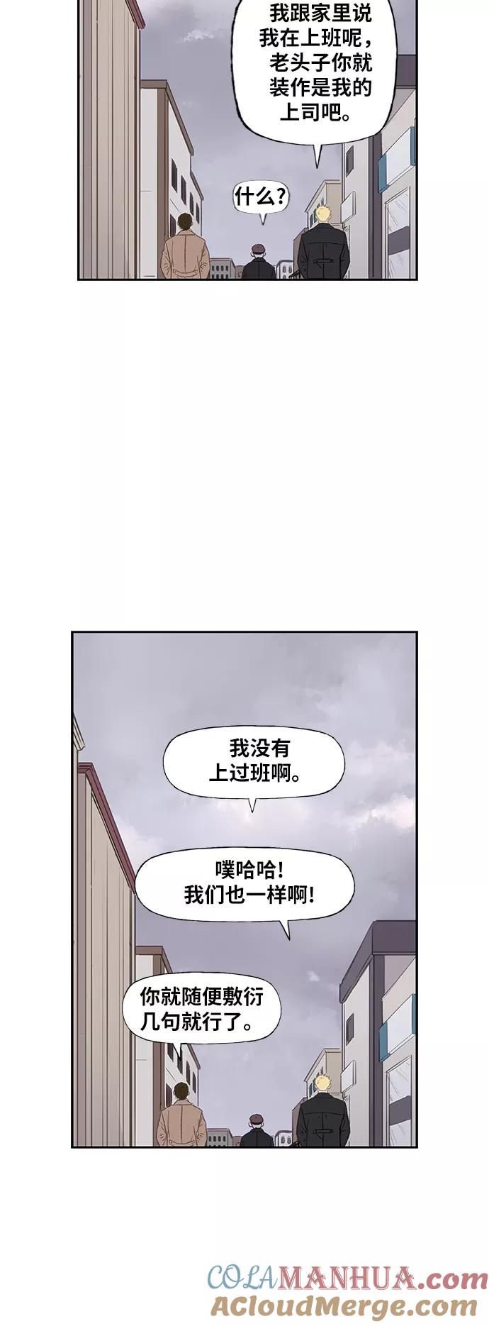 《拳击手》第65话 圣诞节 第13页