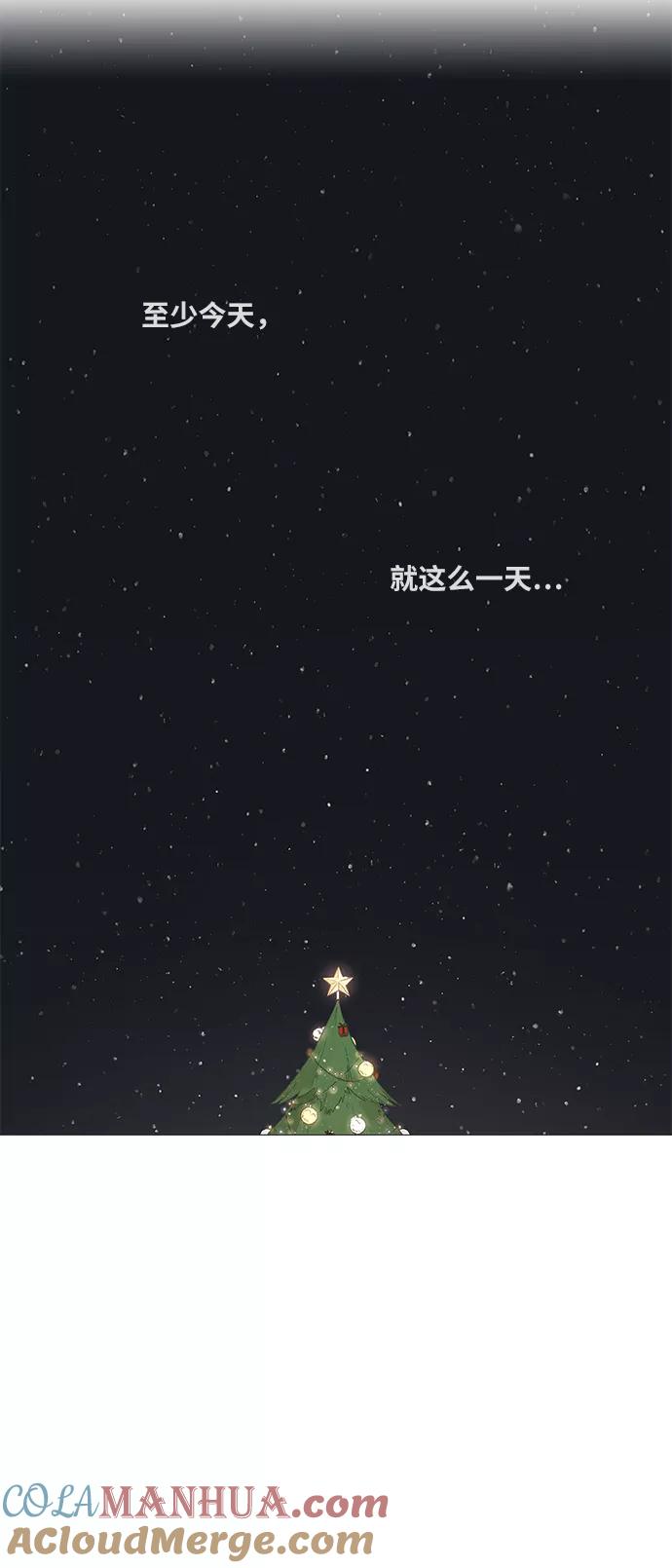 《拳击手》第65话 圣诞节 第55页