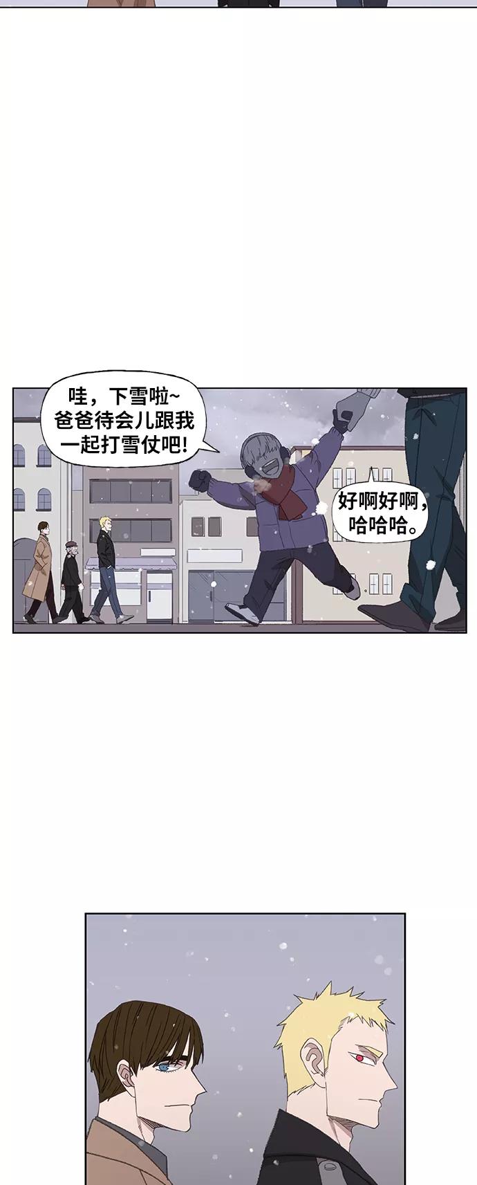 《拳击手》第65话 圣诞节 第15页