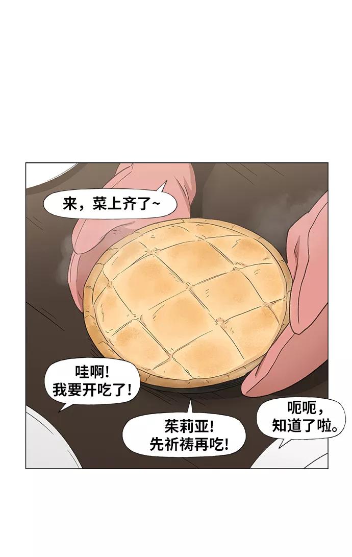 《拳击手》第65话 圣诞节 第30页