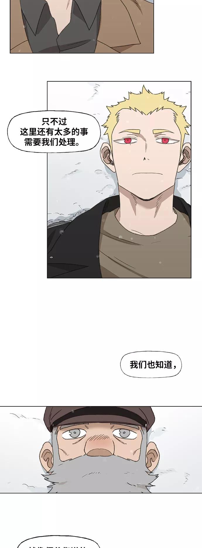 《拳击手》第65话 圣诞节 第51页