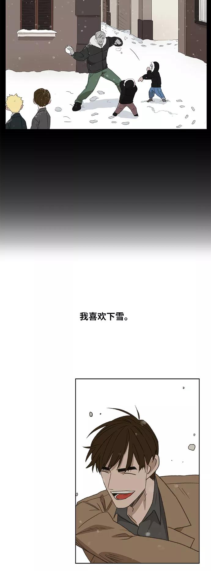 《拳击手》第65话 圣诞节 第48页