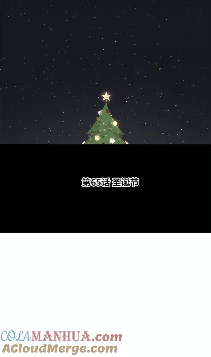 《拳击手》第65话 圣诞节 第10页