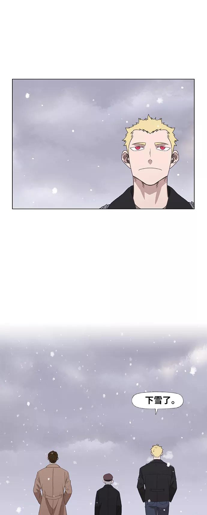《拳击手》第65话 圣诞节 第14页