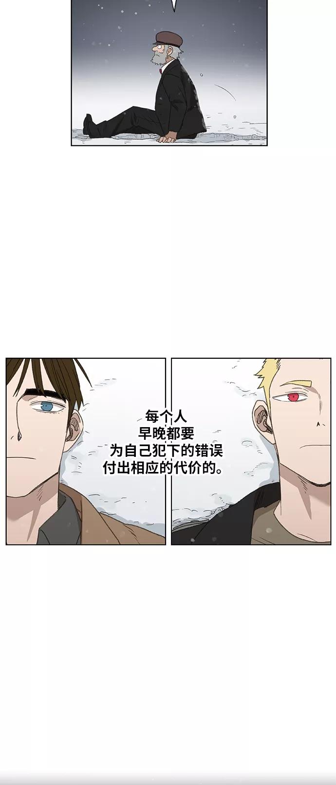 《拳击手》第65话 圣诞节 第54页